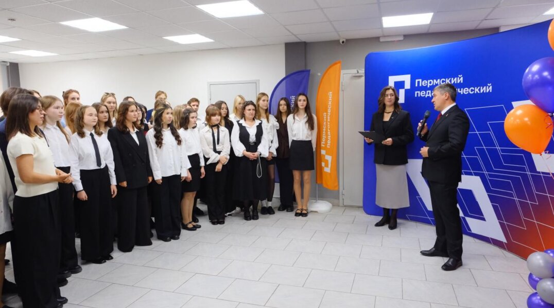 В Перми открыли Лицей Пермского педагогического университета