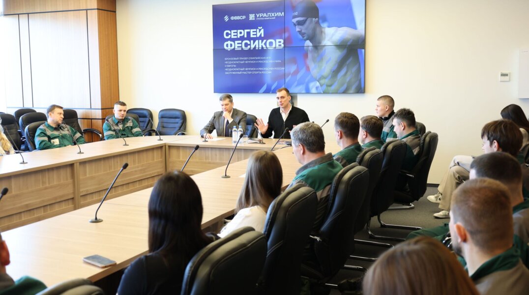 Призер олимпийских игр Сергей Фесиков провел серию встреч в Перми