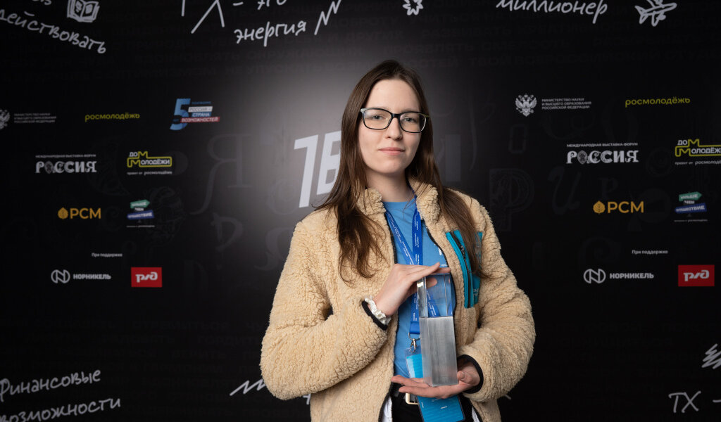 Пермских лауреатов студенческого проекта «Твой ход» наградили на ВДНХ