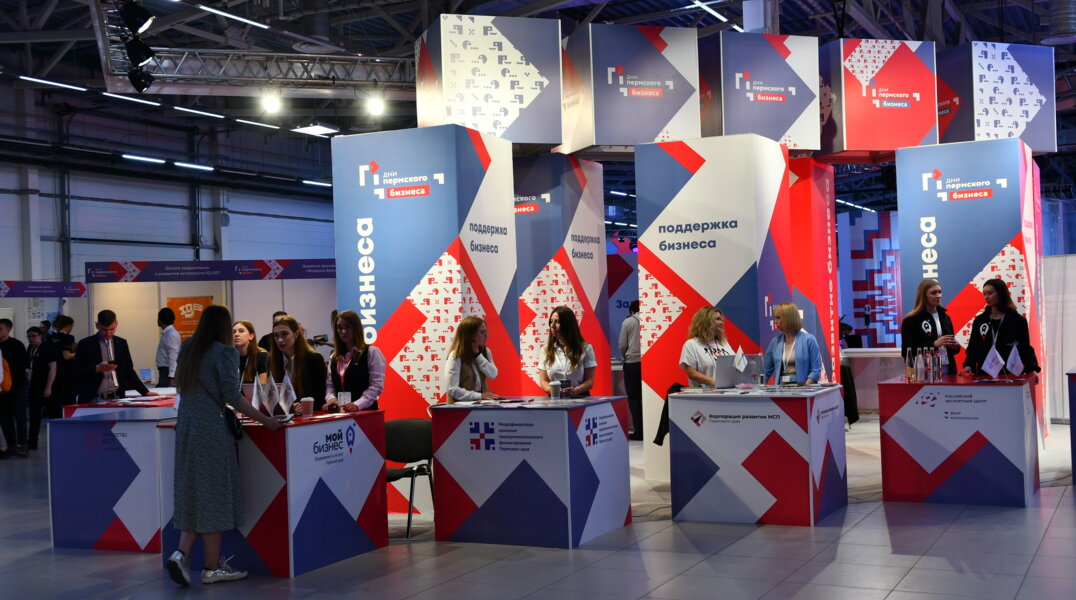 В Перми около восьми тысяч человек приняли участие в форуме «Дни пермского бизнеса»