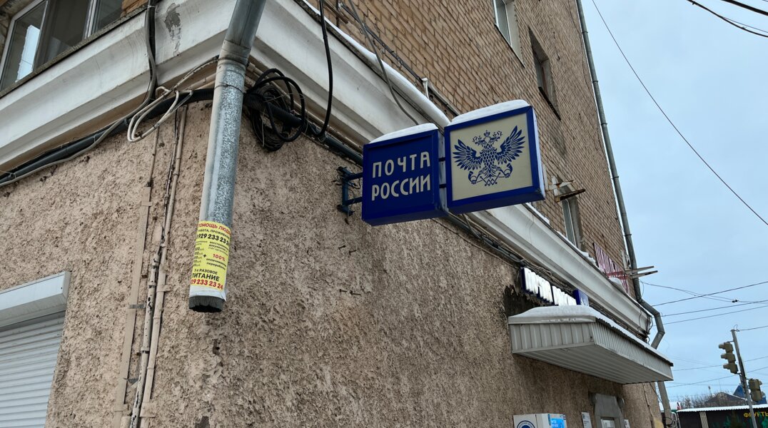 Жители Прикамья за четыре месяца отправили на СВО более тысячи бесплатных посылок по почте