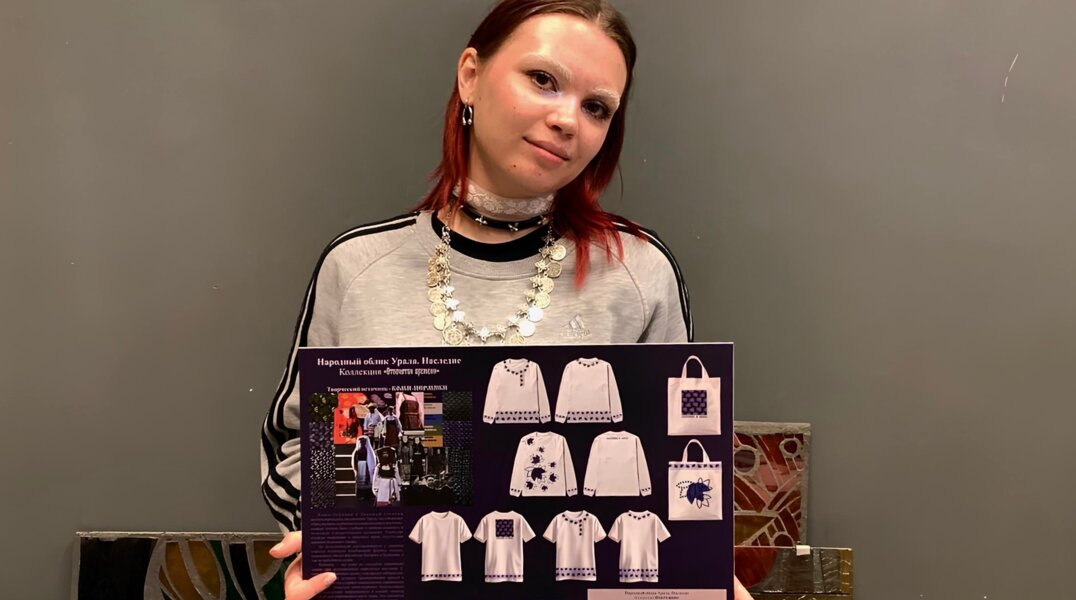 Дизайнер из Екатеринбурга победила в культурном проекте с коллекцией с коми-пермяцкими узорами