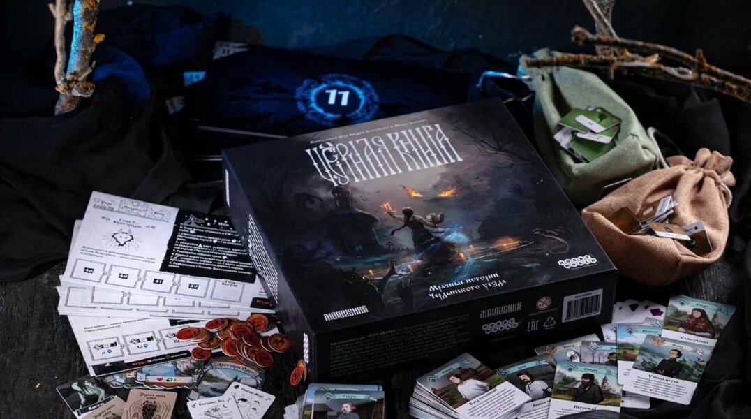 В России стартовал предзаказ на настольную игру от пермских разработчиков