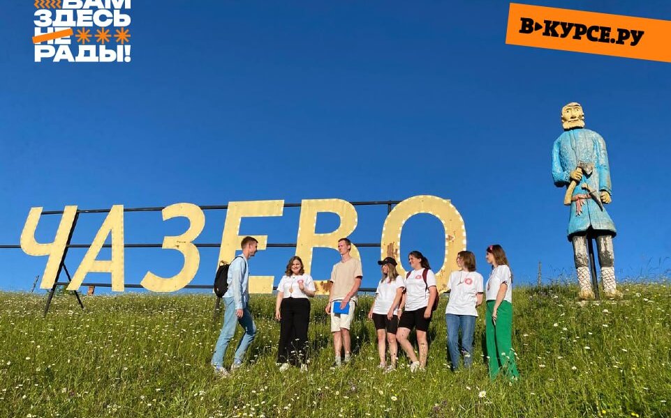 Вам здесь рады: В Пермском крае появилась первая карта виртуальных путешествий