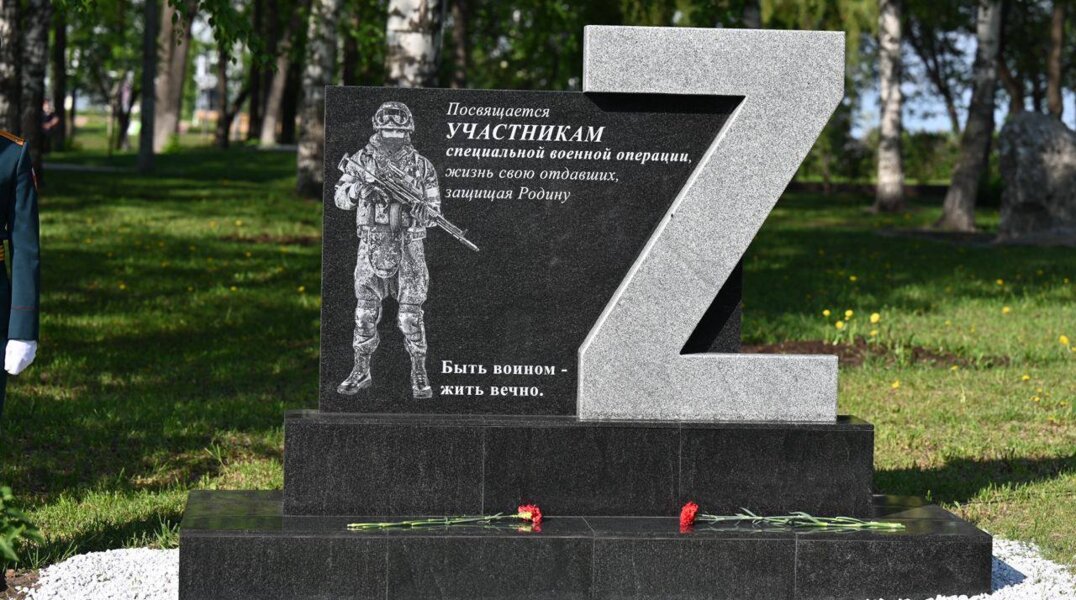 В Кировском районе Перми открыли памятник героям СВО