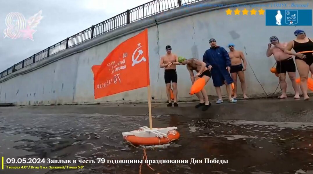 В честь Дня Победы пермские «моржи» устроили заплыв в Каме