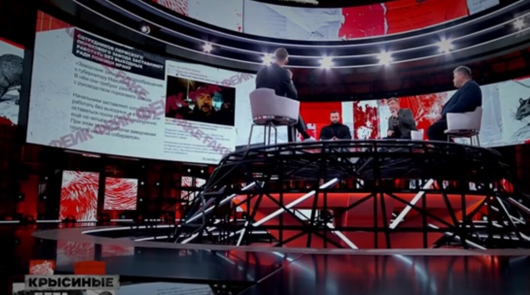 На Первом канале вышло разоблачение фейка про пермский пороховой завод