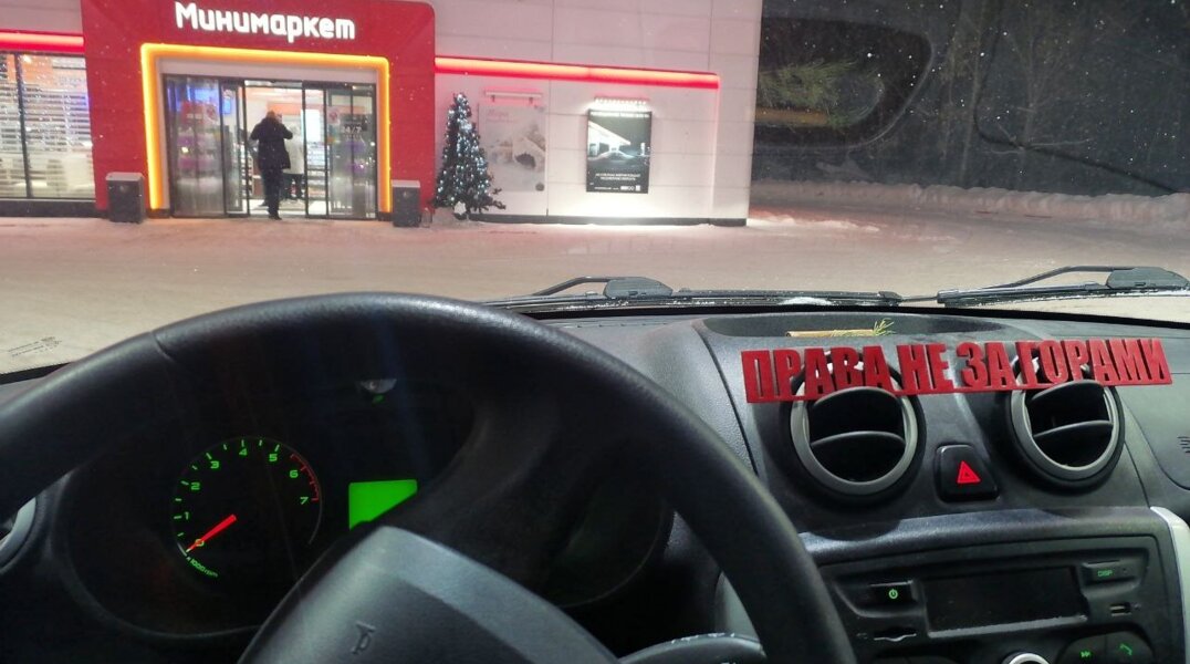 В столкновении двух иномарок на трассе в Прикамье погиб пермяк