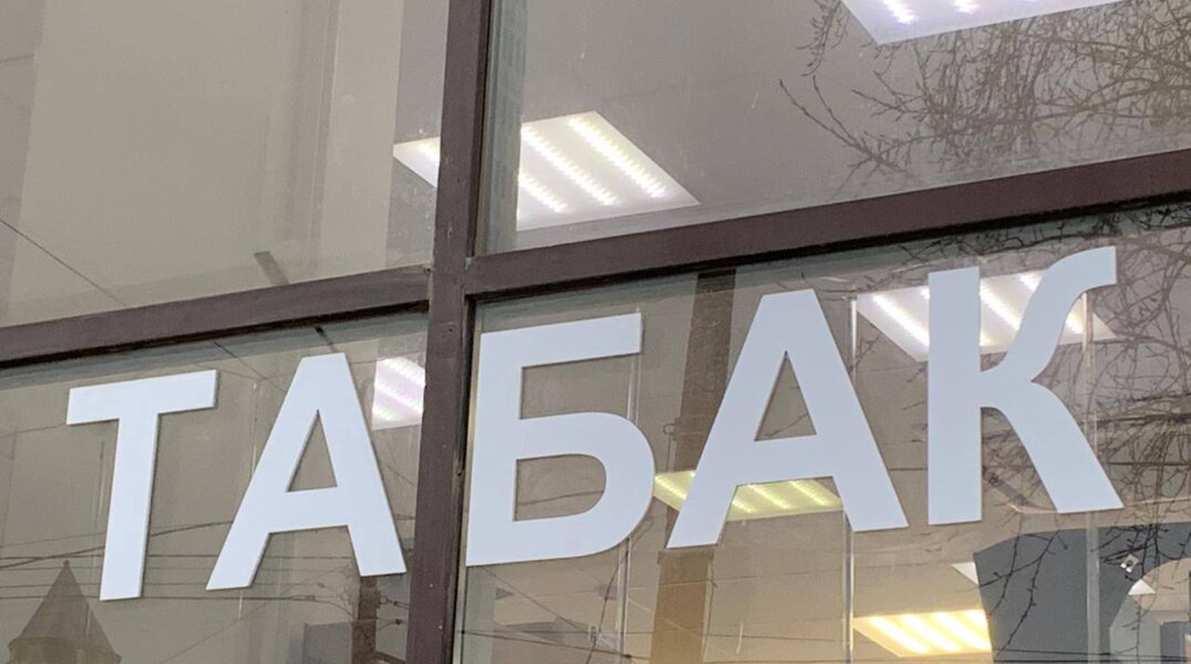 Каждая вторая пачка сигарет в Прикамье продается с нарушениями