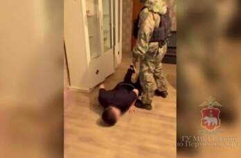 задержание 