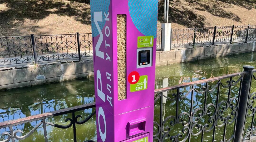 В пермском саду имени Свердлова установили аппарат для кормления птиц