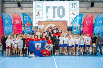 Пермский край поднялся в рейтинге регионов по внедрению ГТО