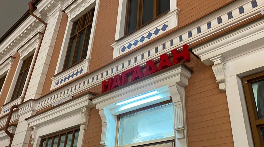 Стали известны даты открытия рыбного ресторана «Магадан» в Перми