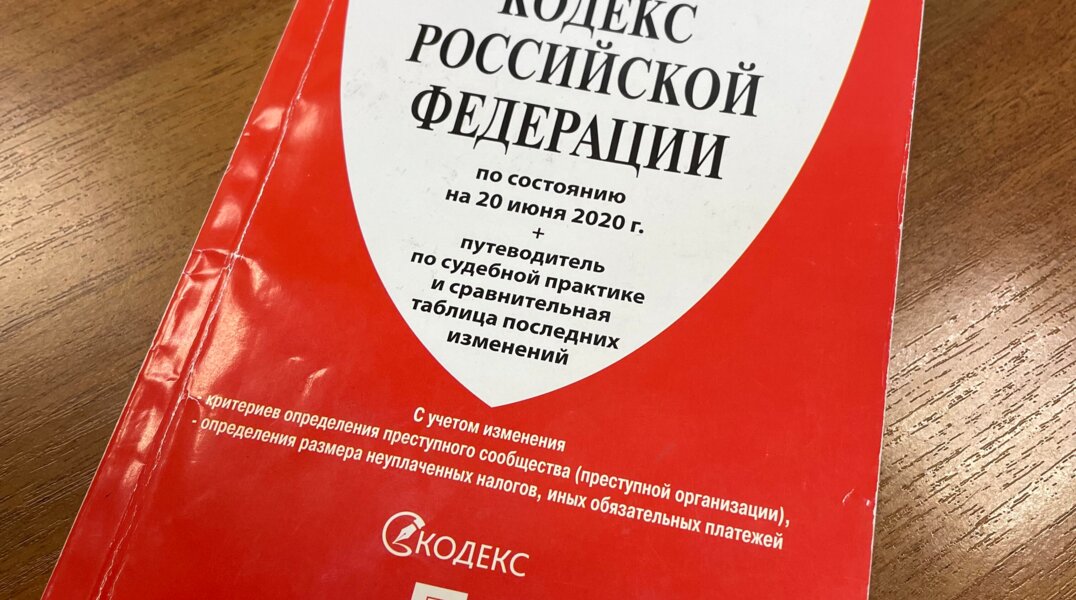 Житель села Калинино проведет в колонии более девяти лет за убийство знакомого табуретом