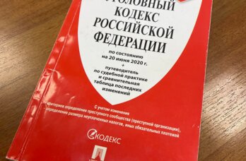 В Перми осудили мужчину, избившего до смерти охранника на улице Революции