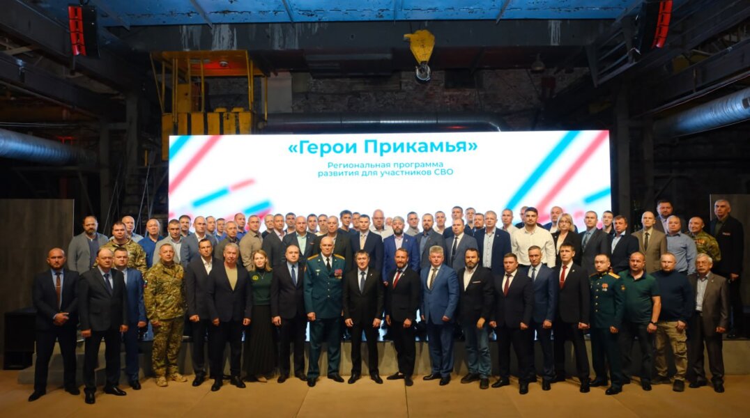 В Перми дали старт образовательной программе «Герои Прикамья»