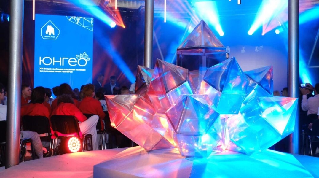 В Перми открылась XV Всероссийская олимпиада юных геологов