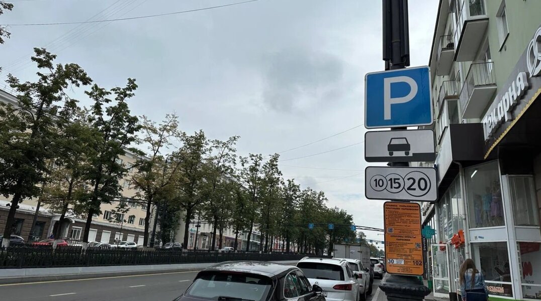 В центре Перми парковки сделают бесплатными на время выборов