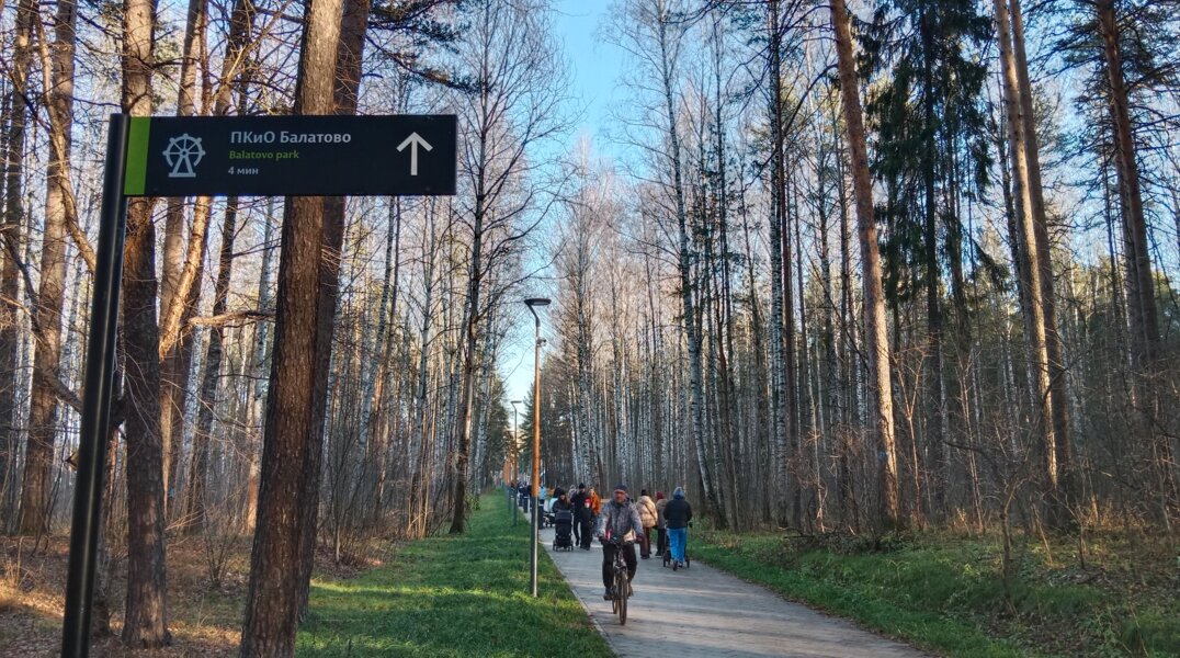 В пермских парках создадут фотозоны в советском стиле