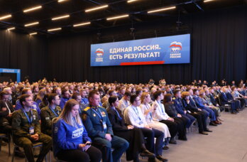 В Нижнем Новгороде представили образовательные инициативы в новую Народную программу «Единой России»