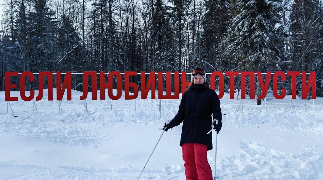 На горнолыжном курорте в Прикамье появился новый арт-объект