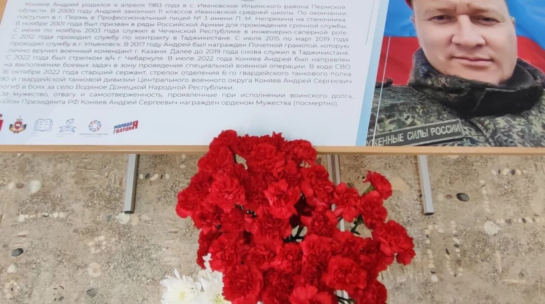 В ильинской школе открыли «Парту Героя» в честь погибшего на СВО выпускника