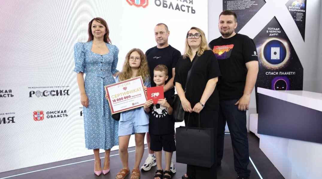 Выставку "Россия" посетили 18 миллионов человек