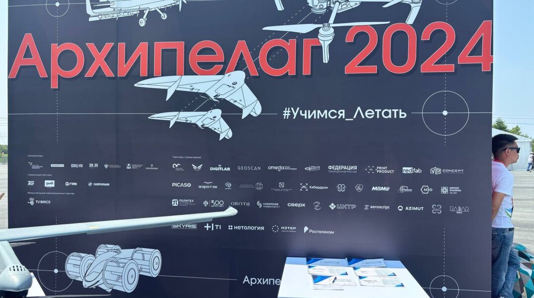 Команда из Пермского края отправилась на Сахалин для участия в проектно-образовательном интенсиве «Архипелаг-2024»