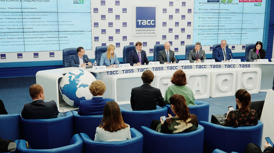 Стартовал конкурс управленцев «Лидеры России. Команда»