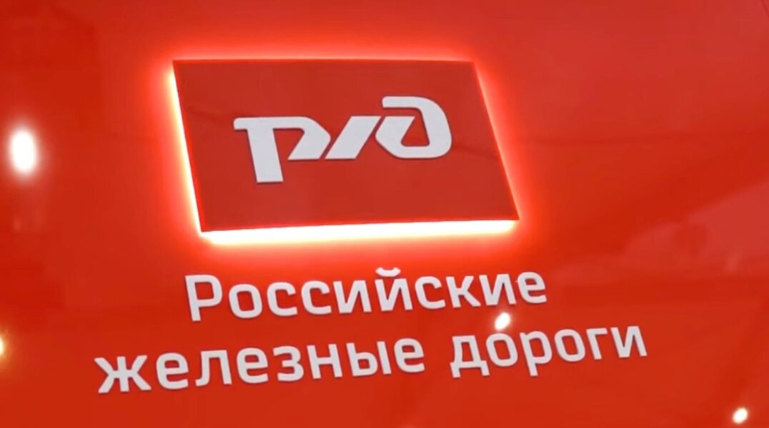 В пермском офисе «РЖД» опровергли информацию о вспышке гепатита