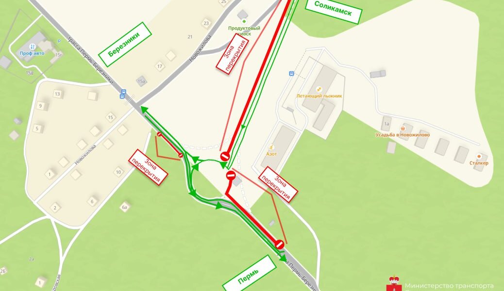 На участке автодороги Пермь — Березники на три месяца изменят схему движения