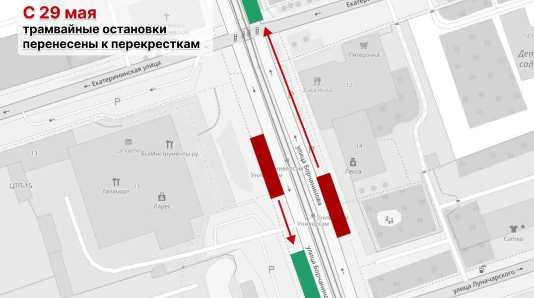 ​В Перми временно перенесли две трамвайные остановки