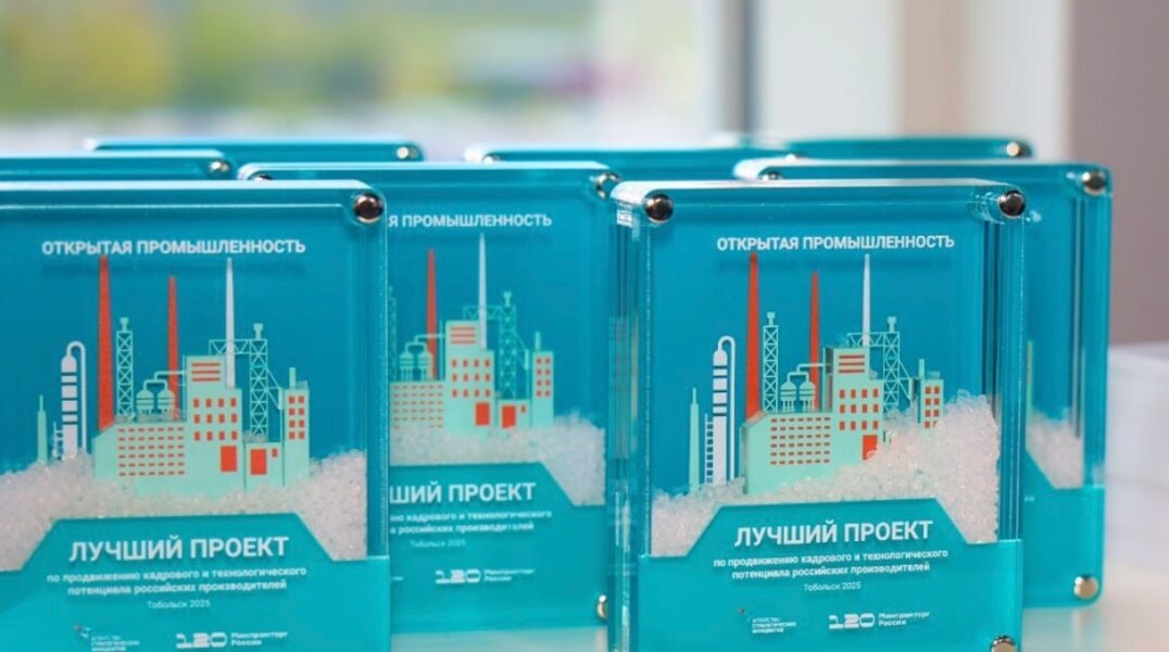 Два пермских предприятия стали лидерами в программе АСИ «Открытая промышленность»