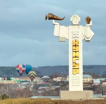 Кунгур