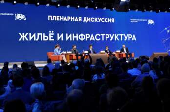 Отраслевой день минстроя РФ в НЦ Россия