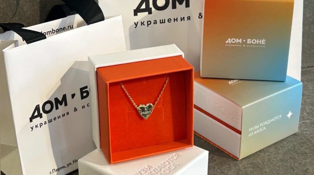 Владельцы ювелирного арт-пространства «Дом Боне» в Перми объявили о закрытии