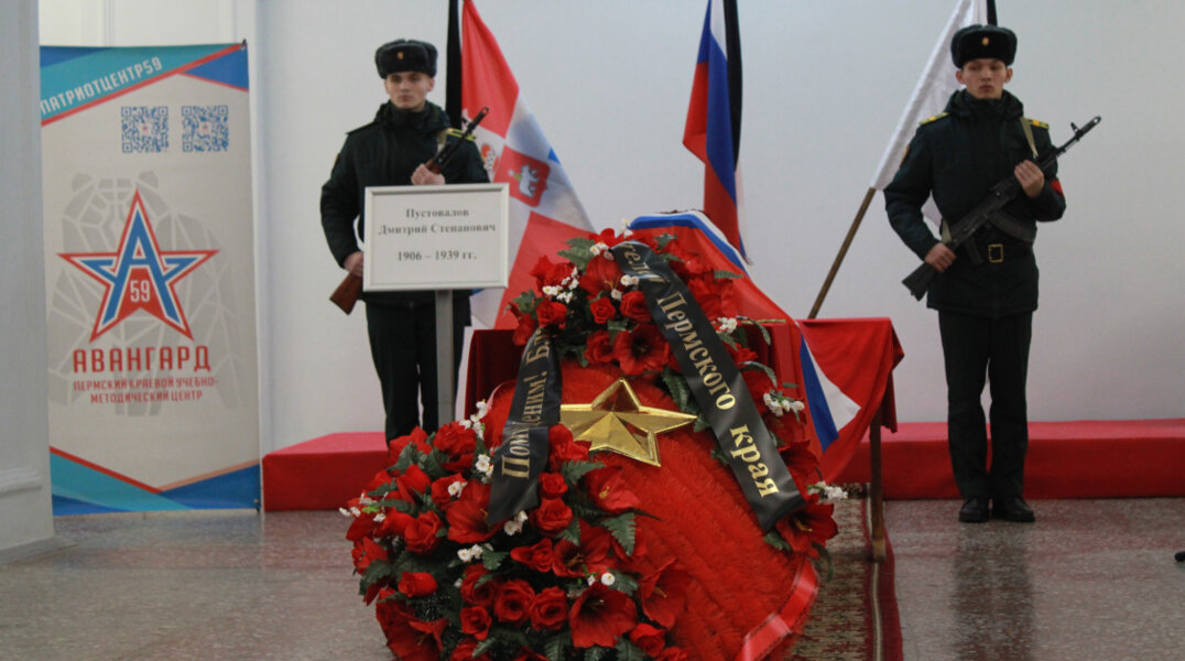 В Пермский край вернули останки красноармейца с Халхин-Гола