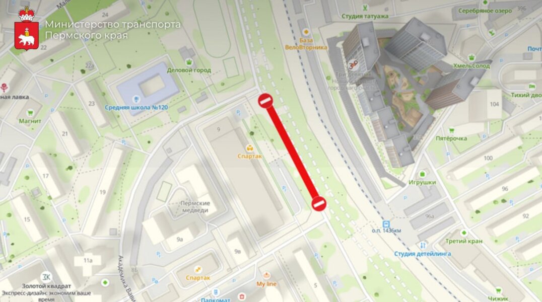 В Перми на два месяца ограничат движение на участке улицы Рабочей