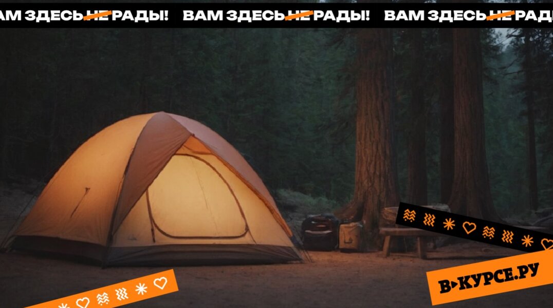 В жаркие дни почти половина пермяков предпочитает охлаждаться на пермских загородных базах отдыха