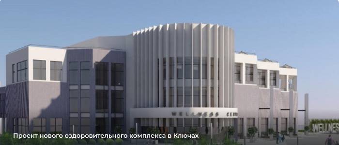 В Прикамье еще 10 объектов получили статус приоритетных