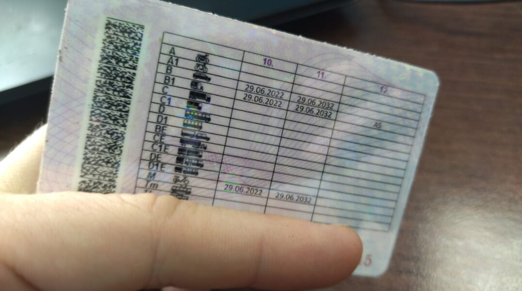 Пермяка осудили за купленные в интернете права