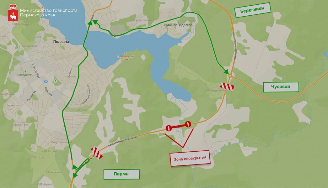 На трассе Пермь — Березники на сутки перекроют движение в районе моста через Полазну