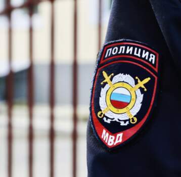 Полиция