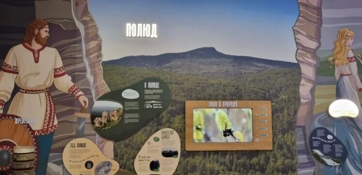 В Прикамье открыли второй Центр экологической культуры