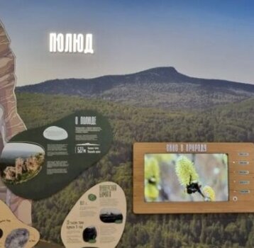 В Прикамье открыли второй Центр экологической культуры