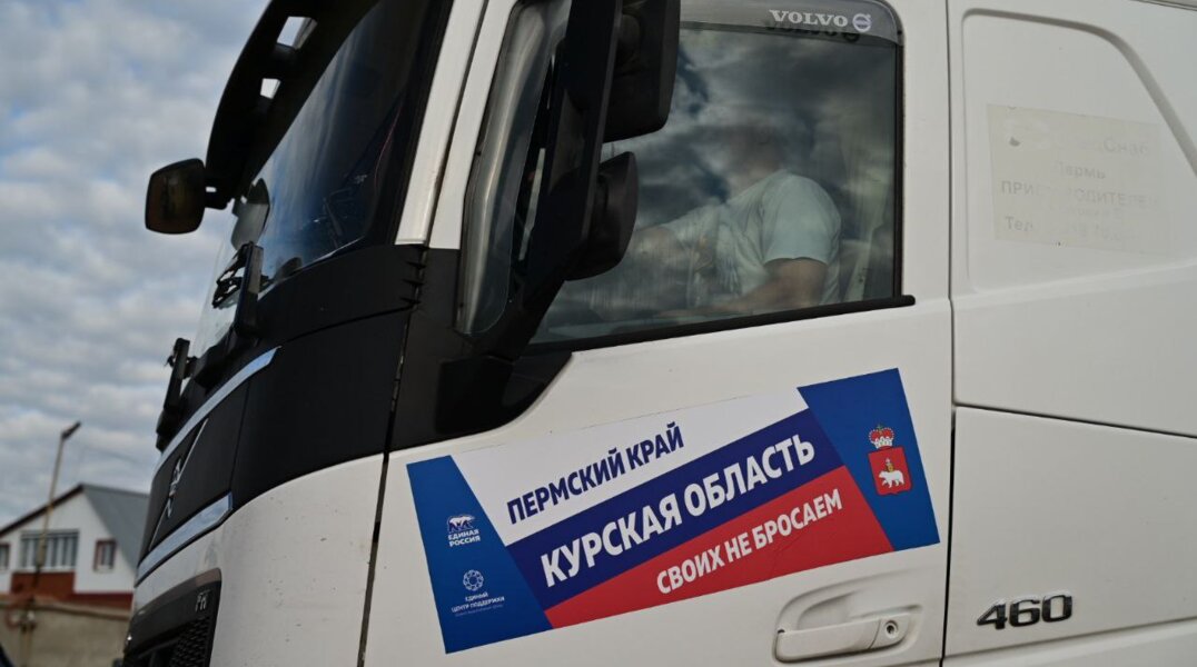 Из Перми в Курскую область отправили 20-тонную фуру с гуманитарной помощью