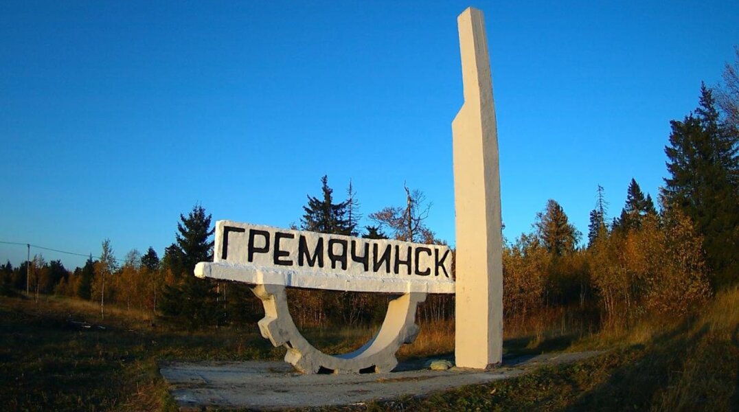 В Прикамье закрывается газета, издававшаяся 82 года