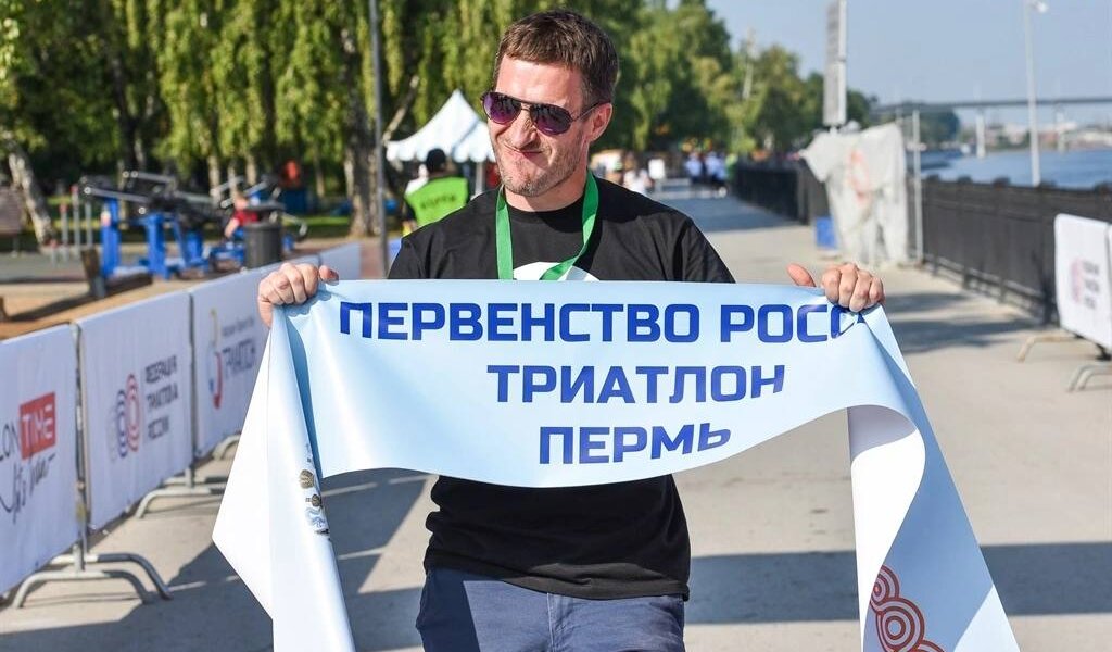 В Перми перекроют центральные улицы на время проведения триатлона