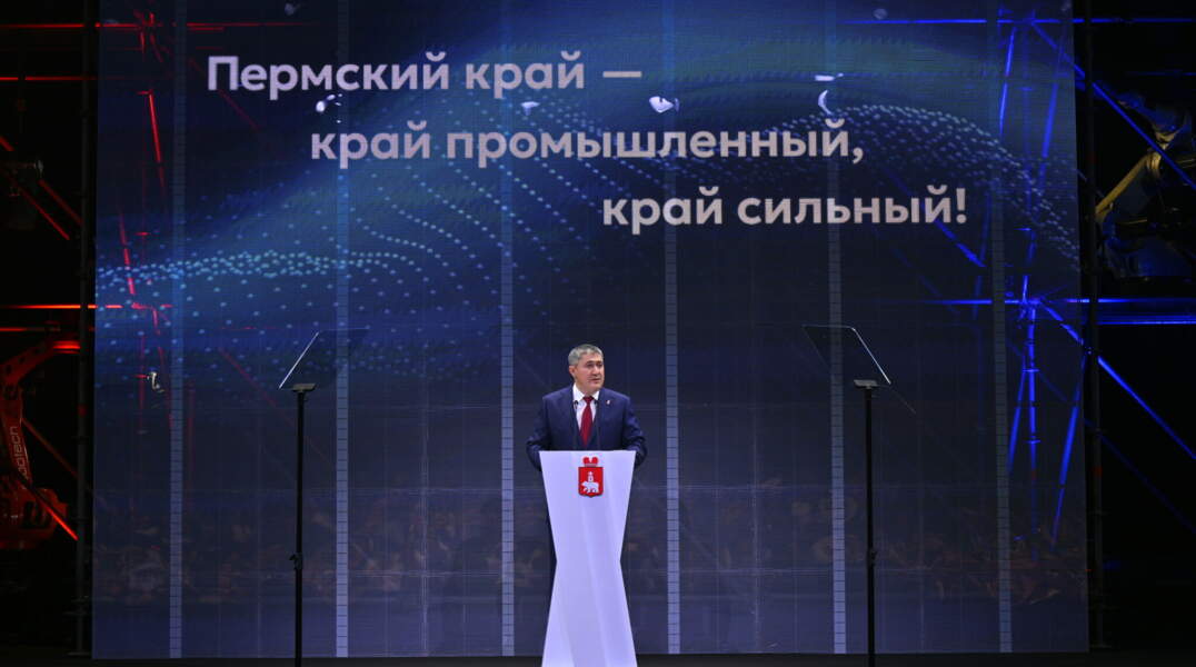 Эксперты о Послании губернатора: «Единая Россия» – драйвер развития Прикамья