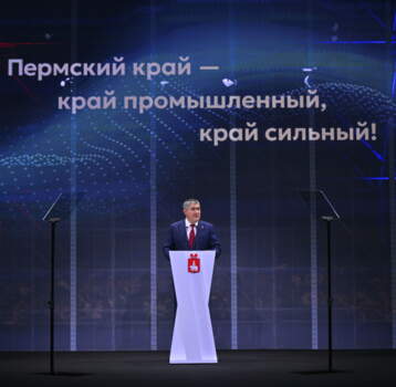 Эксперты о Послании губернатора: «Единая Россия» – драйвер развития Прикамья